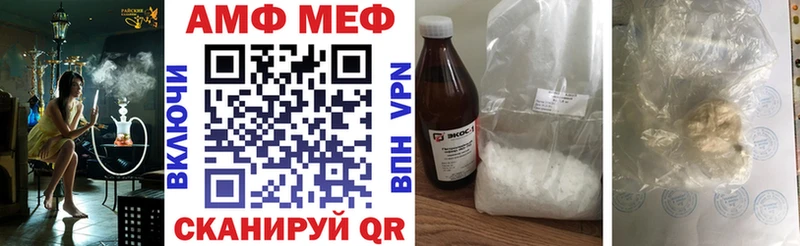 Amphetamine 97%  Тюкалинск 