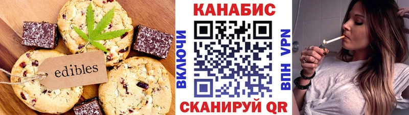что такое наркотик  Тюкалинск  Еда ТГК конопля 