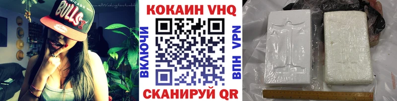 Cocaine Columbia  Тюкалинск 