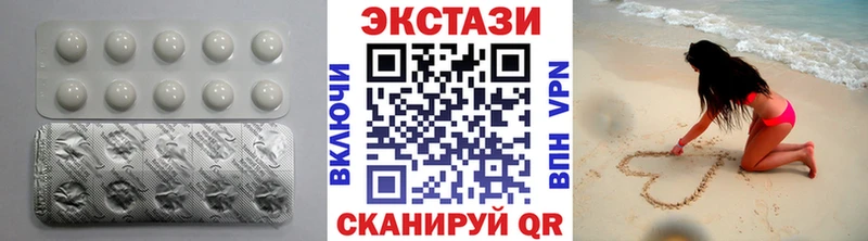 Экстази Cube  Тюкалинск 