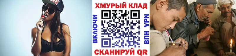 ГЕРОИН VHQ  Тюкалинск 