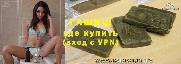 хмурый Армянск