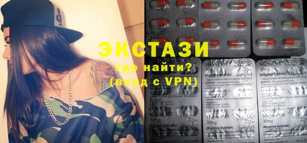 хмурый Армянск