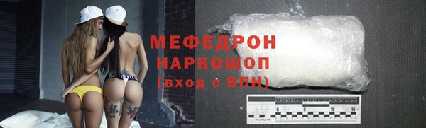стаф Арсеньев