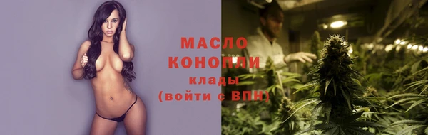 хмурый Армянск