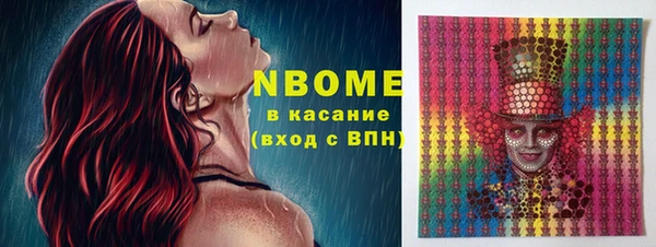 хмурый Армянск