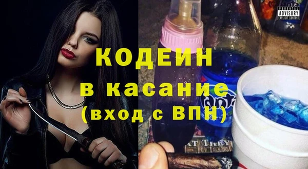 наркотики Навашино