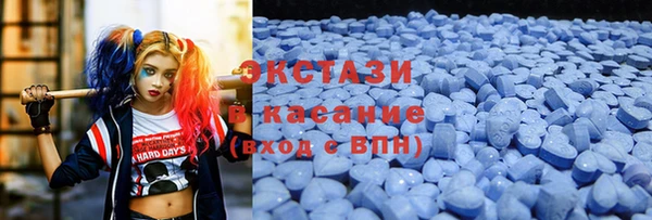 хмурый Армянск