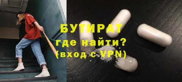 хмурый Армянск