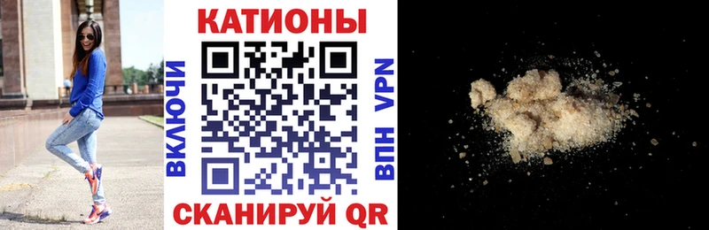 Мефедрон кристаллы  Тюкалинск 