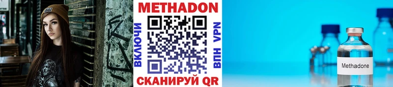МЕТАДОН мёд  Тюкалинск 