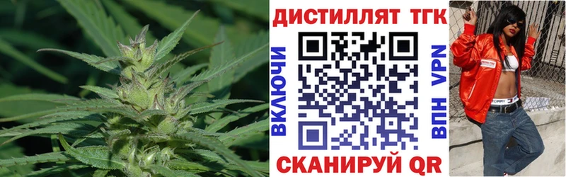 ТГК жижа Тюкалинск