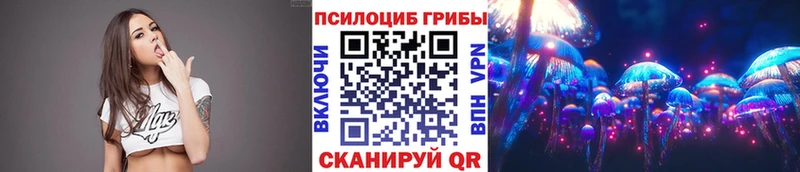 MEGA зеркало  Тюкалинск  Галлюциногенные грибы ЛСД 